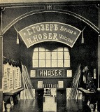 Kiosk fabryki pilników na wystawie częstochowskiej