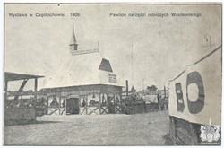 Wystawa w Częstochowie. 1909. Pawilon narzędzi rolniczych Wasilewskiego. Fot. A. Piotrowski. Wydawnictwo Andrzeja Piotrowskiego (seria I)