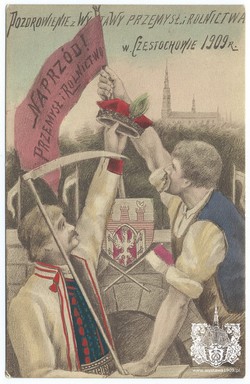 Pozdrowienie z Wystawy Przemysłu i Rolnictwa w Częstochowie 1909r. (7) Wydawnictwo B-ci Rzepkowicz. Warszawa (seria I)