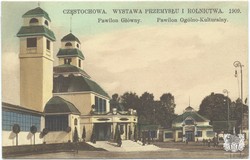 CZĘSTOCHOWA. WYSTAWA PRZEMYSŁU I ROLNICTWA. 1909. Pawilon Główny. Pawilon Ogólno-Kulturalny. Fot. W. Wesołowski. Wydawnictwo B-ci Rzepkowicz. Warszawa (seria II)