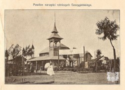 Pawilon narzędzi rolniczych Szczygielskiego.